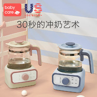 babycare恒溫調奶玻璃壺寶寶智能全自動沖奶機可調溫泡奶粉暖奶器