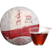 云南海湾老同志普洱茶熟茶七子饼茶 2019年奋斗熟茶357g滋味醇厚