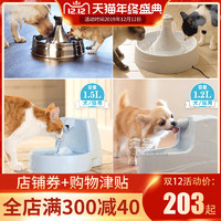 petsafe美国Drinkwell宠物自动饮水器猫咪狗狗犬循环饮水机喝水碗