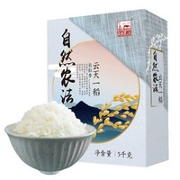 自然农法 云天一稻 长粒香米 东北大米 5kg +凑单品