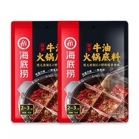 海底捞 火锅底料 醇香牛油 150g*3袋