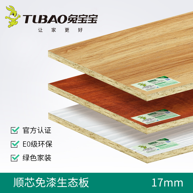 绿木地板_生态木和绿可木区别_百木世佳地板