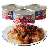 梅林八宝饭罐头3罐糯米饭速食饭方便米饭食品上海特产
