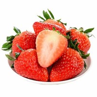 红颜草莓  巧克力奶油草莓 5斤精品果