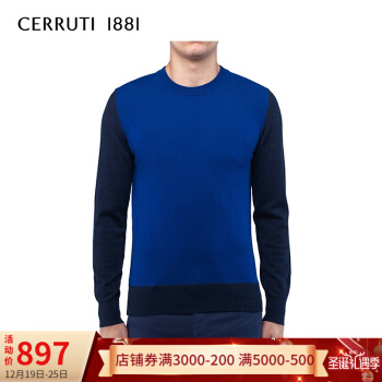 CERRUTI 1881/卓诺迪男士纯羊毛长袖针织C3667EI161 海蓝色 L