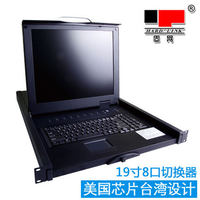 固网HK-908DL LCD KVM 多电脑切换器8端口19英寸4合1控制端机架式