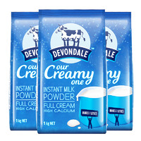 DEVONDALE 德运 3件装| 德运Devondale 全脂成人奶粉1kg/袋 澳洲进口 高钙 早餐 学生奶粉