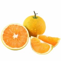静益乐源 秭归脐橙 中果 约36个 9斤