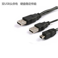 数据线适用巴法络（BUFFALO）HD-PCU2 PV500U2系列移动硬盘USB2.0传输线配件