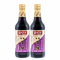 致美斋 6902921112135 生抽王 510ml 2瓶装