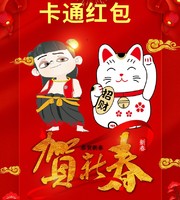 压岁钱新年红包2020鼠年过年利是封定制卡通个性创意定做红包袋通