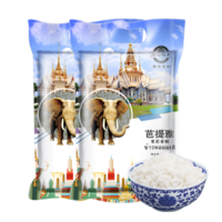 pinguanshanshi/品冠膳食 泰国香米茉莉香米 2.5kg  5斤*2包组合