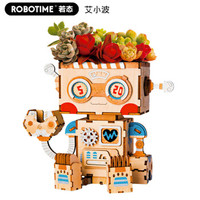 Robotime 若态 FT761 儿童拼插积木玩具 艾小波 盆之物语