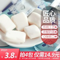 拉米 网红牛奶糖袋装50g *8件