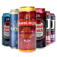 6罐组合4品牌烈性高度啤酒