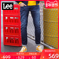 Lee经典休闲蓝色牛仔裤男2020新款修身小脚长裤潮L11709Z0290N