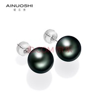 AINUOSHI AB-AMPN-002 18K金大溪地黑珍珠耳钉 8-9mm
