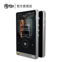 HiBy 海贝R6播放器音乐HIFI发烧MP3全格式支持 安卓系统 高解析无损全局输出 不锈钢银色