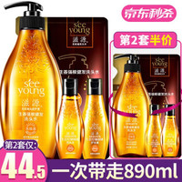 滋源（seeyoung）无硅油生姜强根健发洗发水535ml（中干性适用）正品男士女士洗头膏包邮