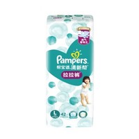 12日0点：Pampers 帮宝适 清新帮 通用拉拉裤 L42片 *5件