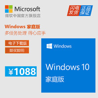 再见，Win 7：微软官方停更， Windows 10 正式接棒 Windows 7