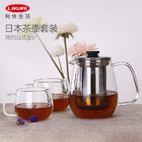 Kinto利快日本进口耐高温玻璃茶壶 茶杯两用泡茶器带不锈钢茶格茶具 *3件