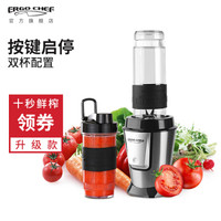 ERGO CHEF Juicer 3 Pro果汁机便携榨汁机家用搅拌机料理机宝宝辅食机榨汁杯