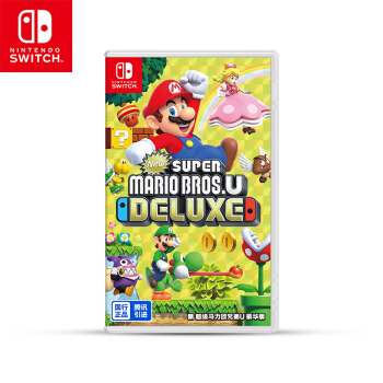 nintendo任天堂nintendoswitch豪华版超级马力欧兄弟u卡带