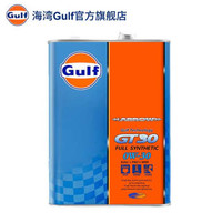 Gulf海湾gt30酯类全合成机油润滑油0W30 4L日本进口正品保证 +凑单品