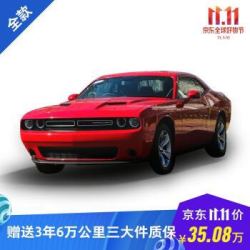 道奇挑战者 2019款 SXT标准版 新车整车汽车跑车平行进口车 赛道红