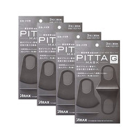 PITTA MASK 口罩 99%超强防护力 3枚/包 黑灰色 多规格可选 4包 *4件