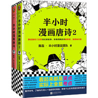 促销活动：当当 时间之外 阅读之间 30万图书促销