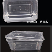 Otop 新天地 一次性塑料餐盒 500ml*200个