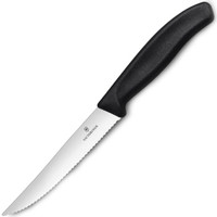 VICTORINOX 维氏 瑞士军刀厨具刀具不锈钢锯齿面包刀牛排刀水果刀6.7933.12单件装