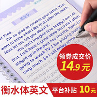 优惠券码：京东商城 学生文具满99元减50元优惠券；满99元减10元优惠券