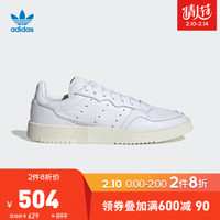 促销活动、新补券：京东 adidas官方旗舰店 约“惠”情人节