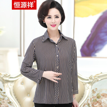 恒源祥中老年妈妈装夏季长袖衬衫女薄款洋气贵妇休闲衬衣短款上衣 白色 170/92A/XL
