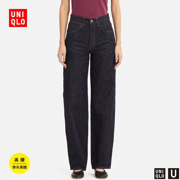 商品uniqlo 优衣库 422014 女士高腰宽腿直筒牛仔裤
