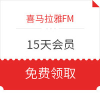 视频/音乐/阅读VIP福利：免费领QQ音乐、虾米音乐7天VIP会员，宅在家中免费听