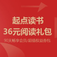 视频/音乐/阅读VIP福利：免费领QQ音乐、虾米音乐7天VIP会员，宅在家中免费听