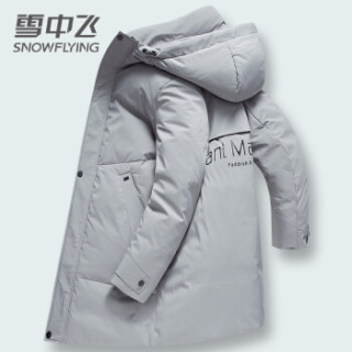 雪中飞羽绒服男士冬季长款连帽休闲时尚羽绒服2019新款连帽防寒服羽绒