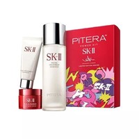 SK-II 神仙水套盒（神仙水75ml+洗面奶20g+小灯泡10ml ）