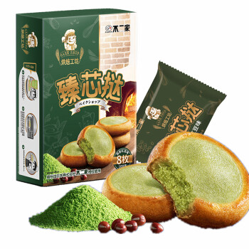 FUJIYA 不二家 饼干海盐柠檬芝士香酥臻芯挞盒装临期