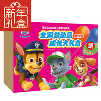 新年礼物选购指南——盘点新年童书礼盒类&文化台历礼物清单