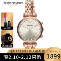 阿玛尼(Emporio Armani)手表 新款新品满天星镶钻 轻奢时尚欧美智能腕表