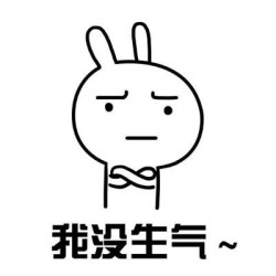 情人节没收到他的礼物,我真没生气