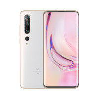 I 小米10 Pro 智能手機 8GB+256GB