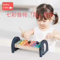 babycare八音琴兒童手敲琴音樂玩具嬰兒木琴打擊樂器寶寶益智玩具