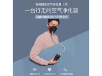 MOPS忻风二代 KN95 防雾霾口罩 成人版整机 颜色随机发货