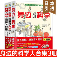 陪孩子长大 篇五十一:宝妈教会规矩,奶爸打破禁忌。泣血分享我的带娃经历